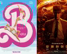 [검색폭발 이슈키워드] 바벤하이머