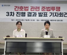 "의사 업무라 거부·신고하니 해고"…불안한 간호사의 '준법투쟁'