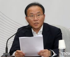 윤재옥 "한미일 안보협력체, 평화유지·공동번영에 필수적"