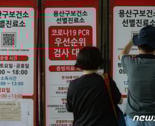 코로나 일평균 '4만', 한풀 꺾였다…23일 방역완화 조치 발표