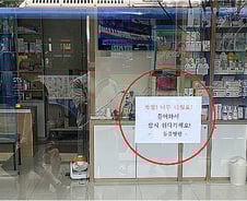 버스 기다리는 10분…더우니 들어오라던 동물병원[인류애 충전소]