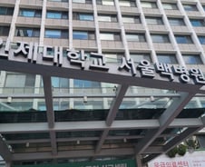 "서울백병원 살리자" 백진경 교수 총장 낙마…폐원 예정대로 진행될 듯