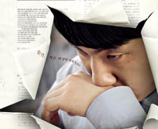 '휴대폰 진동'과 '방구의 무게', 그리고 '왕의 DNA'[광화문]