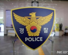 [단독]관악구서 女 '감금 성폭행' 20대男 구속…"교제했던 사이"