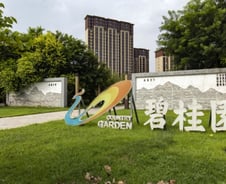 中도 '잃어버린 ○○년'? 1990년 日과 비교해보면…