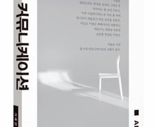 미술계 인사들이 지적 모욕감을 주는 이유[신간]