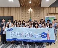 제뉴원사이언스, 취준생 대상 중앙연구소 투어 프로그램 진행