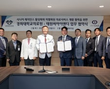 경희대의료원 "시니어 주택 입주자 건강 종합 관리할 것"