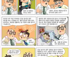 "또 화장실 가?" 배 부여잡고 들락날락…'마라톤 설사' 피하려면[한 장으로 보는 건강]