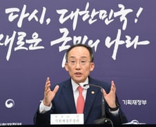 추경호 "내년 예산안, 동결까지 검토…공무원 연봉 2.5% 인상"