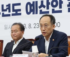 경찰 1인 1권총 지급·병장 월급 165만원…댐·저수지 새로 짓는다