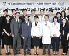 한국로슈진단, 원자력병원과 '다학제 진료' 디지털 플랫폼 활성화 박차