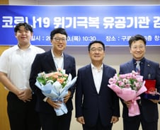 우리아이들병원, 코로나19 종식 기여 감사패 받아