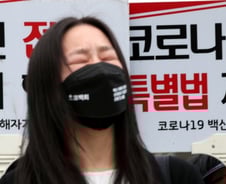 코로나 백신접종 사망위로금 1천만→3천만 상향, 상세 기준은?