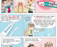 '아아' 마시면 "아악" 꼬박꼬박 양치했는데 왜 시릴까 [한 장으로 보는 건강]