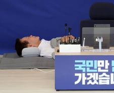 [기자수첩] 제1야당 대표의 단식
