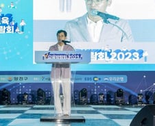 양천구 제1회 Y교육박람회, 3일간 3.2만명 찾았다