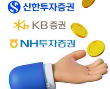 [단독]신한·KB·NH증권, 토큰증권 '공동망' 만든다…이달 말 컨소시엄 발족