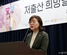 양금희 의원 "아이 키우며 직장생활하는 부모, 실질적 대책 필요"