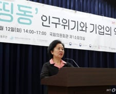 김영선 의원 "사회구조 변화 대비, 저출산 장기정책 마련해야"