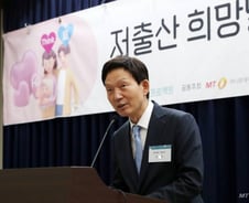 정희경 머니투데이 대표 "저출산 극복 위해 기업 역할 중요"