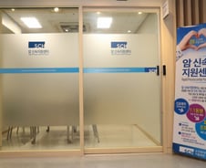 순천향대서울병원, 암 환자 전담 케어하는 '암 신속지원센터' 개소