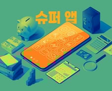 [기자수첩] 슈퍼앱은 광고앱?