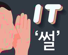 '위치정보 편법 수집' 구글, 캘리포니아주와 9300만달러에 합의