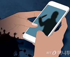 [단독]"한녀 살인" 예고 글 20대男에 손배 청구…"세금 4천만원 써"