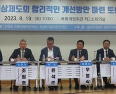 "수가 협상 제도 개선하라"…날 세우던 의사·한의사도 '한목소리'