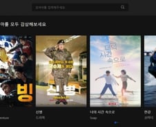 누누티비 없애도 '도둑시청' 여전…불법 사이트, 안 막나? 못 막나?