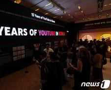 유튜브에 대한 정부 대책…늦었지만 지금이라도 서둘러야[우보세]