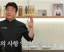씻고 끓였는데 "아이고 배야"…백종원도 경고한 식중독 '숨은 주범'