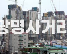 "광명이 12억?" 했는데 완판…'역세권' 뽐내던 그 아파트, 직접 가보니[부릿지]