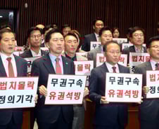 이재명 영장 기각에 국민의힘 "법치 몰락" 격앙…속으론 웃는다?