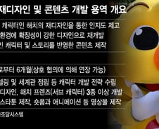 [단독]잊힌 서울 상징 오세훈의 '해치' 15년 만에 완전히 바꾼다