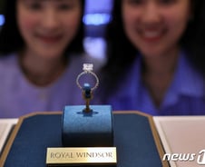 [검색폭발 이슈키워드] 랩 그로운 다이아몬드