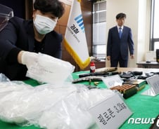 48시간내 영장 청구…시간 쫓기는 '마약수사'