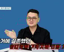 "서울 반값 아파트 당첨 이렇게"…공공분양 청약 전략은[부릿지]