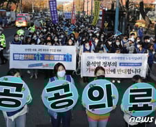 서울대병원 11일 총파업 임박? 노사 협상 결렬에 노조 "96% 가결"