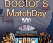 "대한민국 의사협회와 함께하는" 문구 소개팅 홍보에 쓴 업체, 결국…