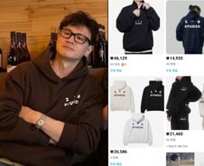 한동훈 입은 20만원대 후드티, 알리선 2만원에...'짝퉁천국' 제재 힘든 이유