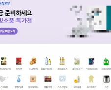 "팔리기 전에 막는다"...네이버 '짝퉁 플랫폼' 오명 벗은 비결은