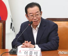 與이종배 "원전 생태계 조속히 복원 …CF(무탄소) 동맹 공론화해야"