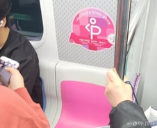 "어디 젊은 사람이, 비켜"…출산 앞두고도 앉을 수 없는 임산부 배려석 [르포]