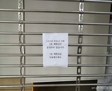 [르포]채혈 늦어져 항암치료 놓친 80대…파업 3일째 보라매병원