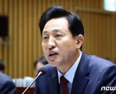 오세훈 "TBS 정파적 방송, 최소한 공정성 담보해야"