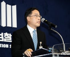 이진동 서울서부지검장 "공무원 뇌물 수사 무마 의혹, 사실 아냐"