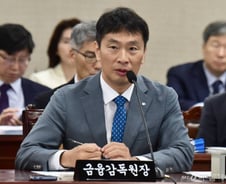 "수백억 횡령 사고, 당국에 보고 안해"...이복현 "묵과할 수 없다"
