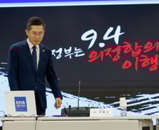 "2020년 파업보다 더 불행한 사태" 경고…의협 '강력 투쟁' 예고